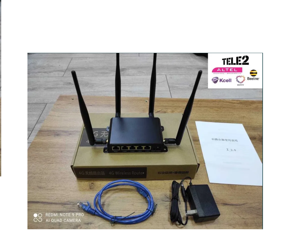 4G WIFI LAN роутер с выносными 4G антеннами и пятью Ethernet портами, 9531-RS10  работает с любой сим картой