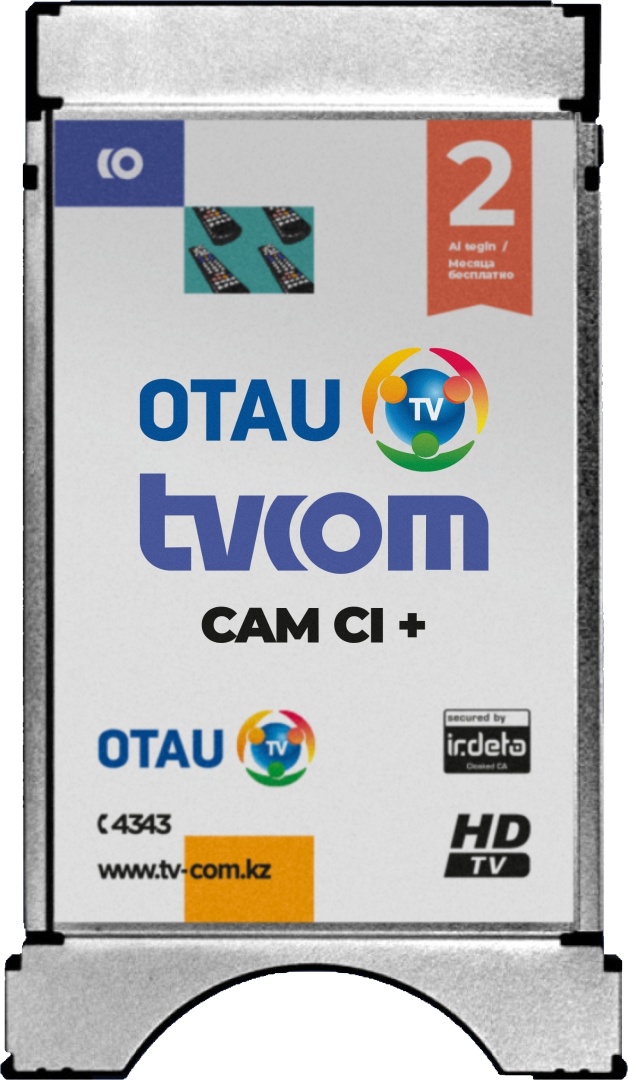 CAM-модуль без карты OTAU TV CI+ DVB-S2