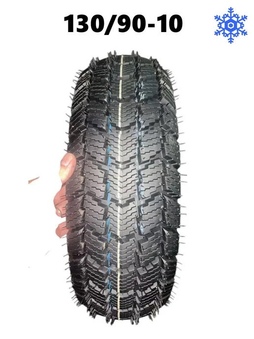 Зимняя мотошина 130/90-10 для скутер мопед