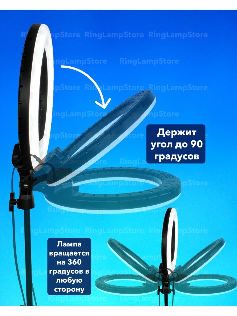 Кольцевая лампа RL-21 диаметром 54 см с сумкой-чехлом, пультом и штативом