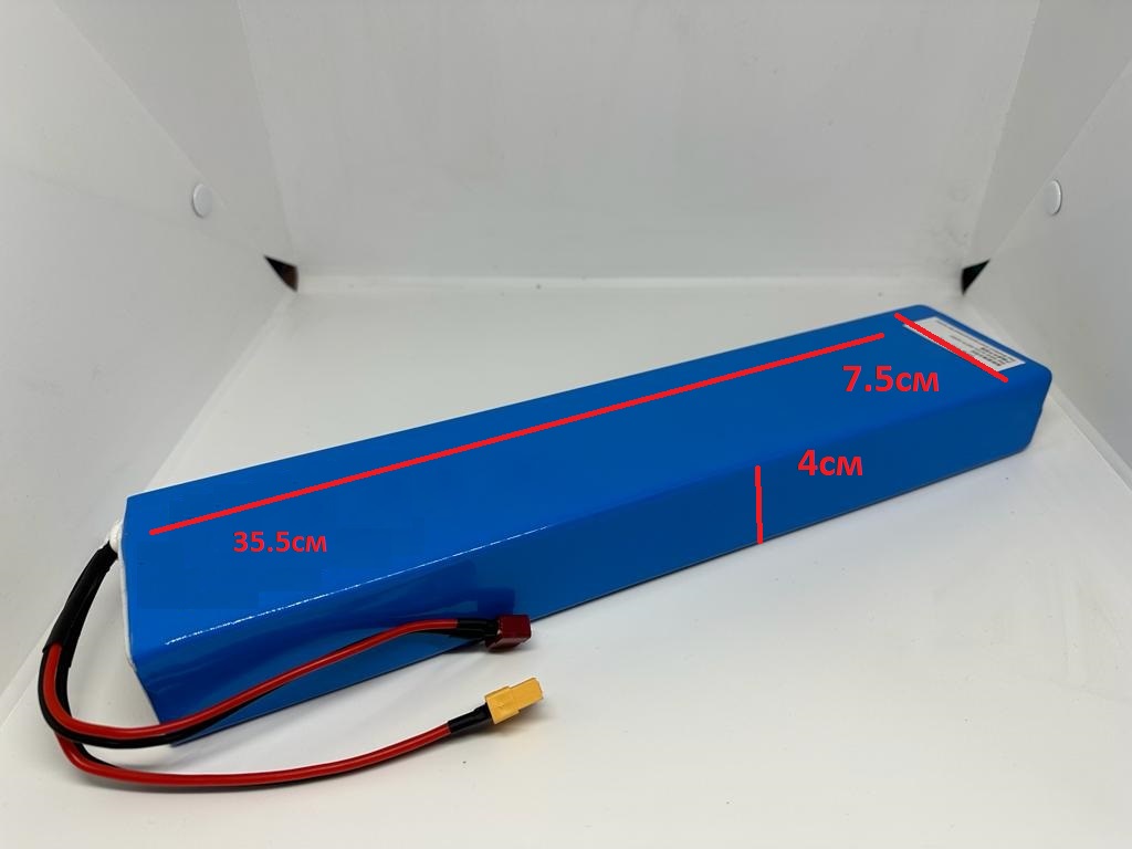 Аккумулятор батарейка для электросамоката 36V/10AH, 35.5см/7.5см/4см