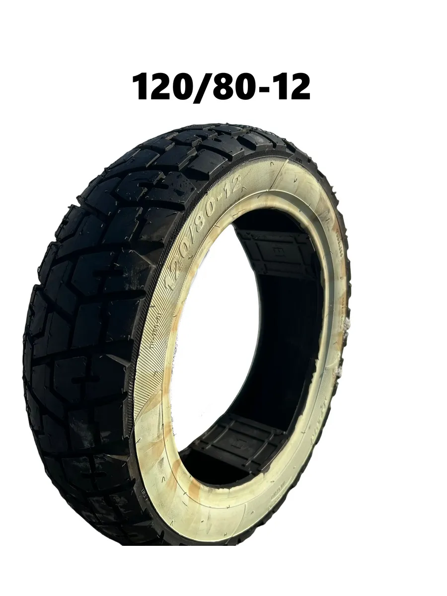 Бескамерная покрышка 120/80-12 для скутеров