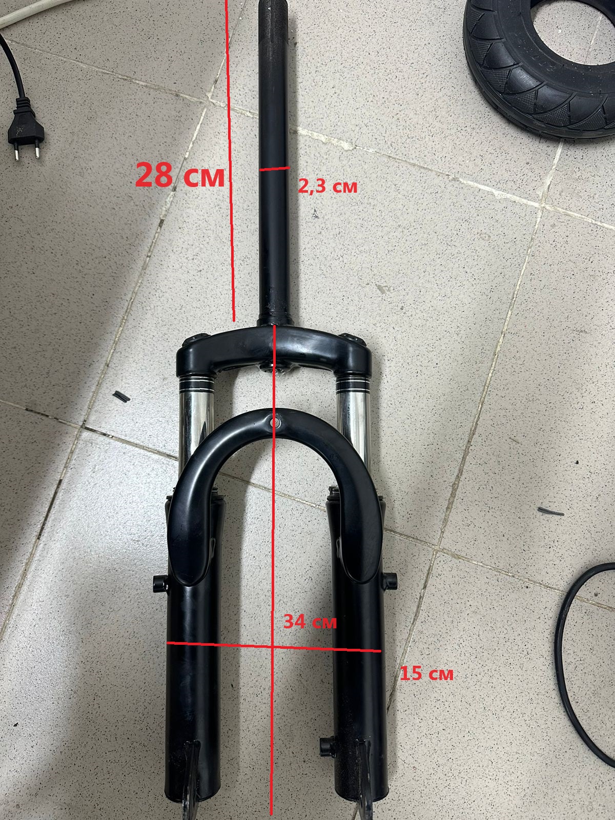 Передняя вилка для электроскутера 14x2.50