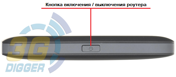 Кнопка включения/выключения роутера Huawei E5783B-230